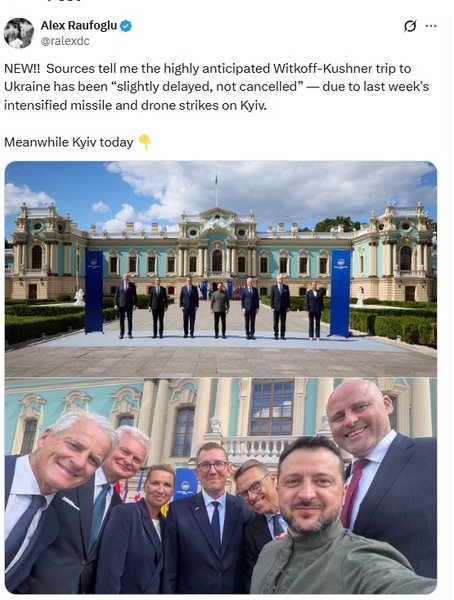 лидеры ес киев